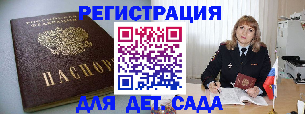 форма 3 в Чебаркуле